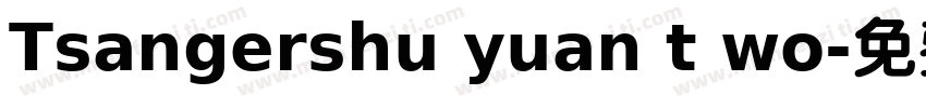 Tsangershu yuan t wo字体转换